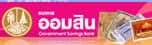 ธนาคารออมสิน