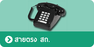DLA Call Center