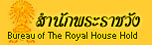 สำนักพระราชวัง
